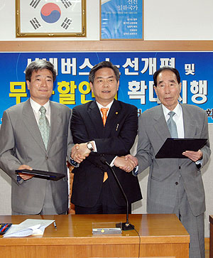 ▲ 경산시(시장 최병국·중앙)와 경산버스(주)(대표이사 홍영기·오른쪽), 대화교통(주)(대표이사 최영철)이 29일 경산 시내버스 노선개편 및 환승요금 무료·할인제 확대 시행을 위한 협약서를 체결했다. 경산시 제공