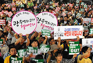 ▲ 3일 대구 동성로 대백 앞에서 열린 촛불문화제에서 미국산 쇠고기 수입을 반대하는 시민들이 쇠고기 재협상을 요구하는 시위를 벌이고 있다. 이채근기자 mincho@msnet.co.kr