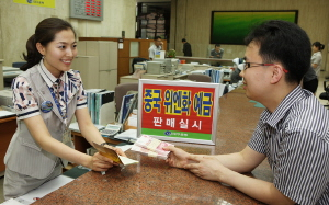 ▲ 여름, 해외여행 시즌이 닥쳤지만 사람들은 고민이 많다. 환율이 출렁거리면서 환전 부담이 생긴 것이다. 다양한 방법을 통해 환전 수수료를 최대한 아끼는 지혜가 필요하다. 또 남은 외화는 외화예금을 활용, 보관하는 것이 좋다. 사진은 대구은행 위안화 예금 창구. 대구은행 제공