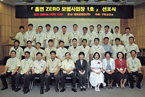 구미국가공단 내 삼성광통신㈜ 임직원들이 17일 구미보건소 관계자들과 함께 흡연제로 모범사업장 선포식을 갖고 있다.