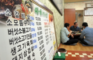 ▲ 22일부터 100㎡(33평) 이상 모든 음식점이 쇠고기 원산지를 표시해야 하는 