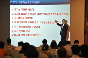 ▲ 굿모닝신한증권(대표 이동걸)이 24일 대구 인터불고호텔에서 연 