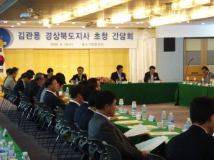 ▲ 중소기업중앙회 대구경북본부는 25일 대구 엑스코에서 중소기업인들이 참석한 가운데 김관용 경북도지사 초청 간담회를 가졌다. 모현철기자