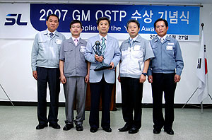 ▲ 지역 최대 자동차 부품업체인 에스엘(회장 이충곤·가운데 사진)은 27일 진량 본사에서 16회 