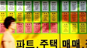 ▲ 지역 부동산 시장은 여전히 깊은 침체에서 헤어나지 못하고 있지만 중소형 아파트를 중심으로 전세시장은 비교적 강세를 보인다. 이채근기자 mincho@msnet.co.kr