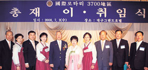 국제로터리 3700지구 임원진. 사진 왼쪽에서 다섯번째가 주칠석 신임총재.