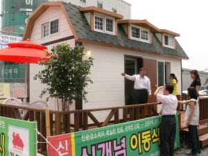 ▲ 경량기포콘크리트(ALC) 블록을 이용, 조립식 조적시스템으로 지은 이동식별장 그린투게더.