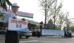 ▲ 경북도 직원들이 10일 오전 도청 정문에서 차량2부제 참여 홍보활동을 벌이고 있다.