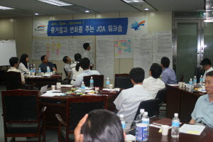 ▲ 한국수자원공사가 경영혁신문화 정착에 역량을 집중하면서 주목을 받고 있다. 지난달 26일 수공 경북본부에서 열린 경영혁신 JOA 워크숍 모습. 한국수자원공사 제공