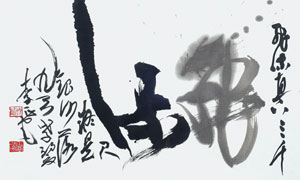 ▲이정택 작 