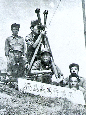 ▲ 1953년경 촬영한 것으로 추정되는 독도의용수비대(대장 홍순칠) 경계근무 모습. 경북도 제공