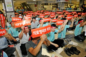 ▲ 전국보건의료노조가 총파업을 예고한 가운데 22일 오후 대구경북본부 소속 영남대학교의료원 노조원들이 병원 로비에서 총파업 전야제를 갖고 