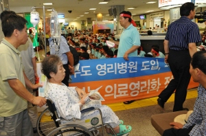 ▲ 전국보건의료산업노조의 