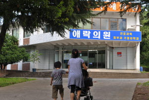 ▲ 각종 비리로 얼룩진 대구애락원이 정상적으로 운영되기 위해서는 대구시가 의지를 갖고 적절한 개입을 해야 한다는 지적이 있다. 이채근기자 mincho@msnet.co.kr