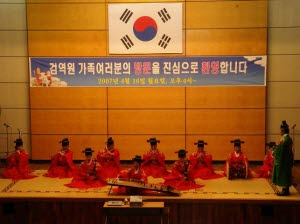 ▲ 경북도립국악단은 지난해 7월 국립농산물품질관리원에서 직원과 가족들을 대상으로 국악한마당 공연을 가졌다.