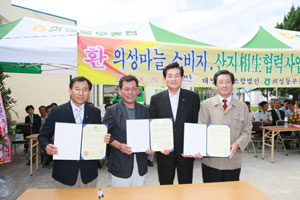 의성동부농협 이재섭(왼쪽 첫번째) 조합장과 태영영농조합법인 김종성(왼쪽 두번째) 대표는 26일 의성동부농협 사곡 마늘가공 공장에서 