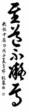 김주석 작품.