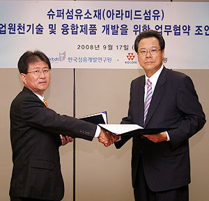 ▲ 박노욱(왼쪽) 한국섬유개발연구원 이사장과 배영호 (주)코오롱 대표이사가 17일 코오롱 본사에서 업무제휴 협약서(MOU)에 서명하고 있다. 한국섬유개발연구원 제공