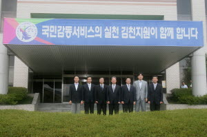 ▲ 강동명(사진 중앙) 대구지법 김천지원장을 비롯해 지원 판사들과 간부들이 기념촬영으로 우수상을 자축하고 있다.