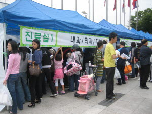 ▲ 대구시수의사협회 주최 