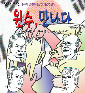 ▲ 연극 