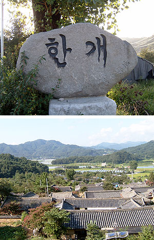 ▲ 마을 뒤에서 바라본 한개의 전경. 층층으로 보이는 기와집들의 용마루가 정겹다. 정면에 말안장처럼 보이는 산이 안산이다. 말은 일정한 지위가 있는 사람들이 탄다. 따라서 이런 형태의 안산은 고귀한 인물이 난다고 본다.