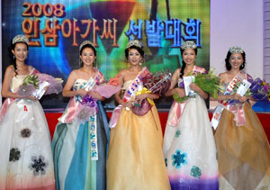 왼쪽부터 이진미(22·천재명), 방진아(21·선), 복경화(23·진), 박정언(19·미), 하수지(19·홍원)씨.