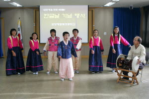 ▲ 포항제철동초등학교 학생들이 9일 한글날 행사를 갖고 있다.
