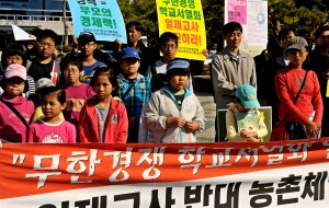 ▲ 학업성취도평가(일제고사) 시험에 반대하는 전교조 관계자와 학부모들이 14일 오전 대구시교육청 앞에서 학교, 지역, 학생 간 경쟁을 부추기는 시험에 반대한다는 기자회견을 갖고 있다. 윤정현인턴기자