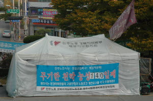 ▲ 영주시 환경미화원들과 경북 일반노조원들이 140여일째 시청 앞마당에서 천막농성을 펼치고 있다. 영주·마경대기자 kdma@msnet.co.kr