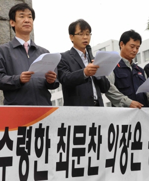 ▲ 진보신당 대구시당이 22일 오전 대구지검 앞에서 기자회견을 열고 쌀직불금 부당 수령 사태로 물의를 빚은 최문찬 대구시의회 의장을 검찰에 고발함과 동시에 최 의장이 공직을 사퇴할 때까지 지역주민들과 함께 거리서명, 주민소환 등의 다양한 투쟁을 이어갈 계획을 밝히고 있다. 정운철기자 woon@msnet.co.kr