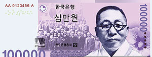 ▲ 한국은행 발표를 기본으로 구성해본 고액권 디자인.