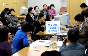 ▲ 대구 북구 노원동에 마련된 학교용지부담금 환급소에는 첫날부터 주민들이 몰려 북새통을 이뤘다. 이채근기자 mincho@msnet.co.kr