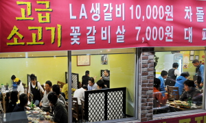 ▲ 지난 2월 문을 연 대구 달서구 감삼동의 한 미국산소고기 전문점에는 자리를 찾을 수 없을 정도로 손님들이 붐빈다고 했다. 윤정현 인턴기자