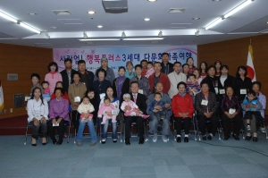 ▲ 김천시내 시부모, 부부, 자녀 3대가 함께 사는 다문화가정가족들이 제주도를 둘러보는 