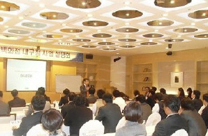 ▲ 대구지역 백화점간 명품 브랜드 유치전이 점화됐다. 현대백화점이 최근 명품브랜드 50여개 업체를 대상으로 가진 사업설명회. 현대백화점 제공