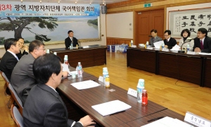 ▲ 28일 오후 대구시청 상황실에서 열린 