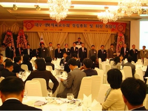 ▲ 대구·경북 대학의 체육전공 교수들이 모인 대구경북체육교수회가 지난 10월 창립, 앞으로의 활동에 관심이 쏠리고 있다.