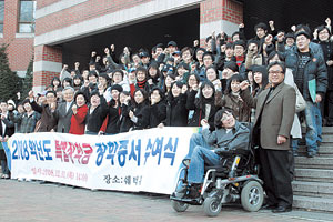 ▲올 들어 각종 대회를 휩쓴 계명문화대학 학생들이 포즈를 취했다.
