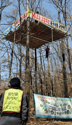 ▲ 17일 오후 