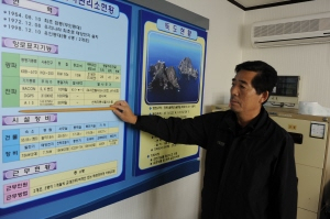▲ 독도 등대 방문객들에게 등대 현황을 설명하고 있는 박영식 등대장.