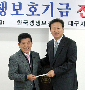 ▲ 김상진(사진 왼쪽) 한국철스크랩공업협회 대구경북지부장이 한국갱생보호공단 관계자에게 성금을 전달하고 있다. 한국갱생보호공단 대구경북지부 제공