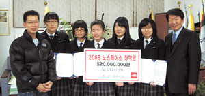▲㈜골드윈코리아가 22일 포항 중앙여고에서 장학금 500만원을 전달했다.