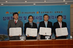 ▲ 김천시와 (주)대상컨설팅측은 지난해 12월 김천시 신음동에 위치한 삼애원 개발사업에 따른 양해각서(MOU)를 체결하고 새해부터 사업추진을 본격화할 예정이다. 김천시 제공