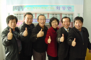 ▲ 철저한 관리로 전국 최고 품질의 포도를 생산하고 있는 팔음산포도 회원들이 한 자리에 모여 각오를 다지고 있다.