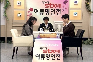 ▲ 매일신문사 주최 제10기 STX배 여류 명인전 도전 3번기 제1국이 9일 서울 여의도 스카이 바둑 스튜디오에서 열려 타이틀 보유자인 루이나이웨이(오른쪽) 9단과 조혜연 8단이 대국에 열중하고 있다.