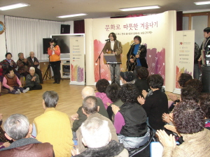 ▲ 14일 고령 대창양로원 어르신들이 
