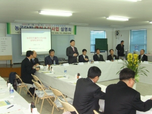▲ 한국산업단지공단 구미·성서 클러스터추진단이 구미 고아농공단지에서 농공단지 클러스터 사업 시행에 따른 설명회를 갖고 있다.