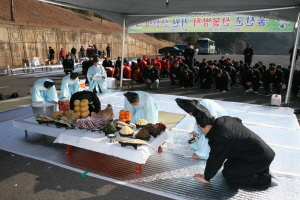 ▲ 울진군은 지난 17일 울진 북면 응봉산 중턱에서 