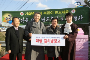 ▲ 이만구 농협 포항시지부장과 박승호 포항시장, 김덕룡씨, 권창호 포항시문화원장(왼쪽부터)이 26일 덕실마을에서 